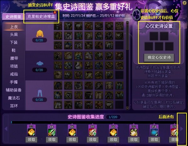 DNF私服万人服务器