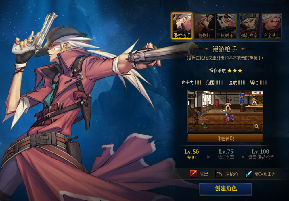 DNF私服白日门在哪儿。