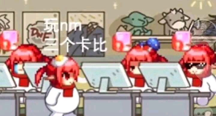 DNF私服登陆器账号界面