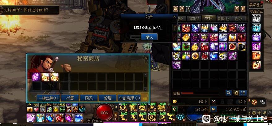 盛大DNF发布网网站