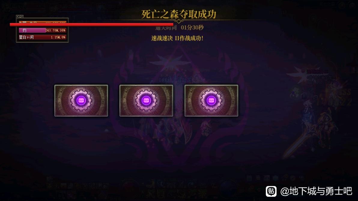 DNF私服二级密码锁定