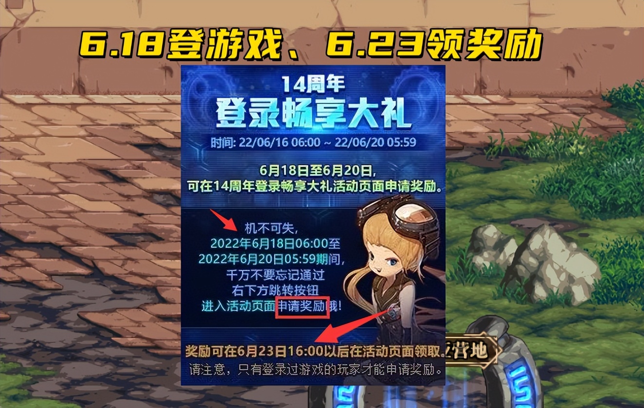 我想开个DNF私服怎么搞