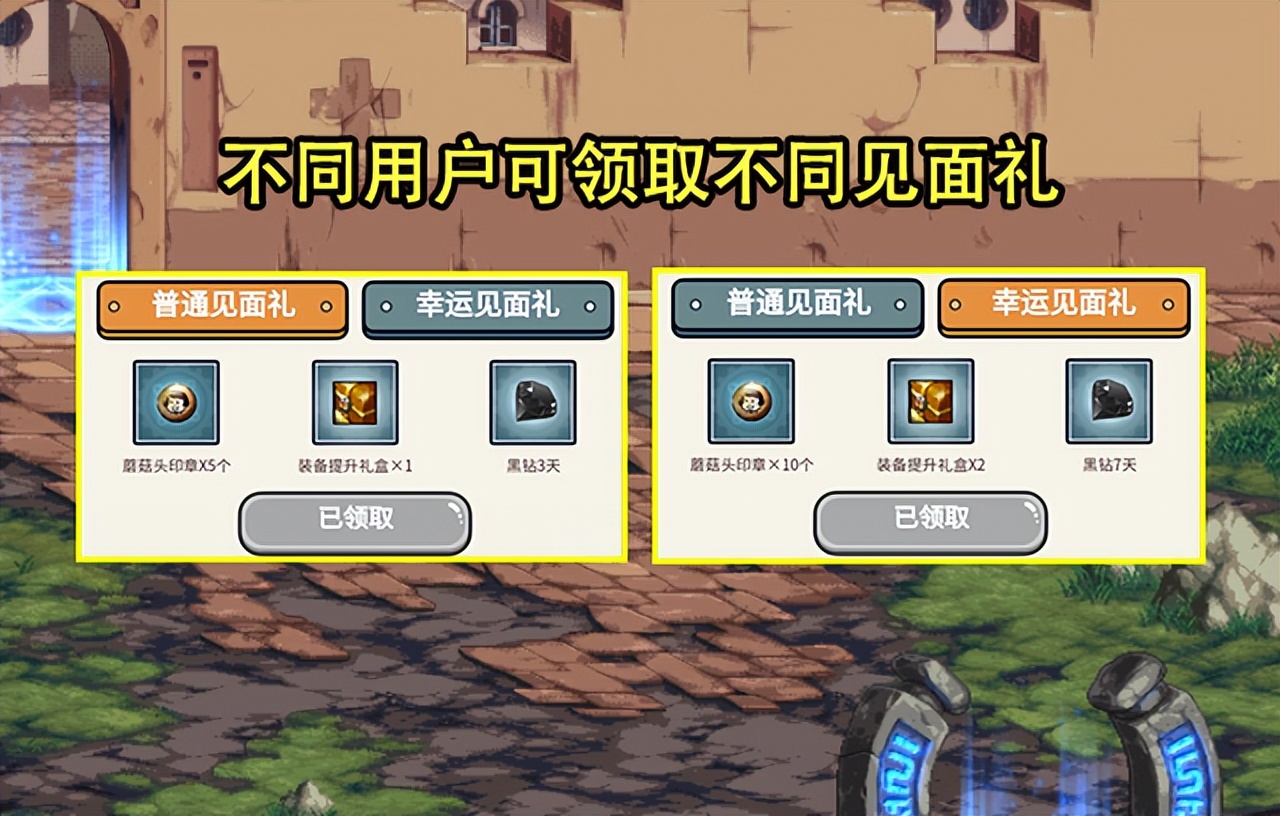 DNF私服排行榜怎么清零。