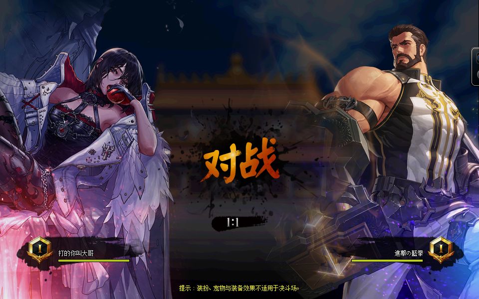 变态DNF私服单职业手游