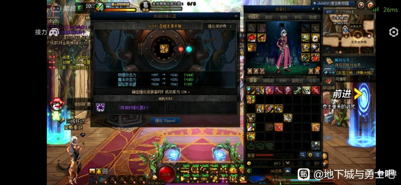 家用电脑能开DNF私服吗